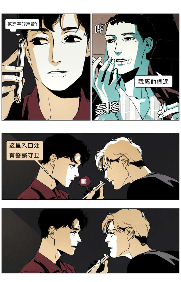 第40章：不听话3
