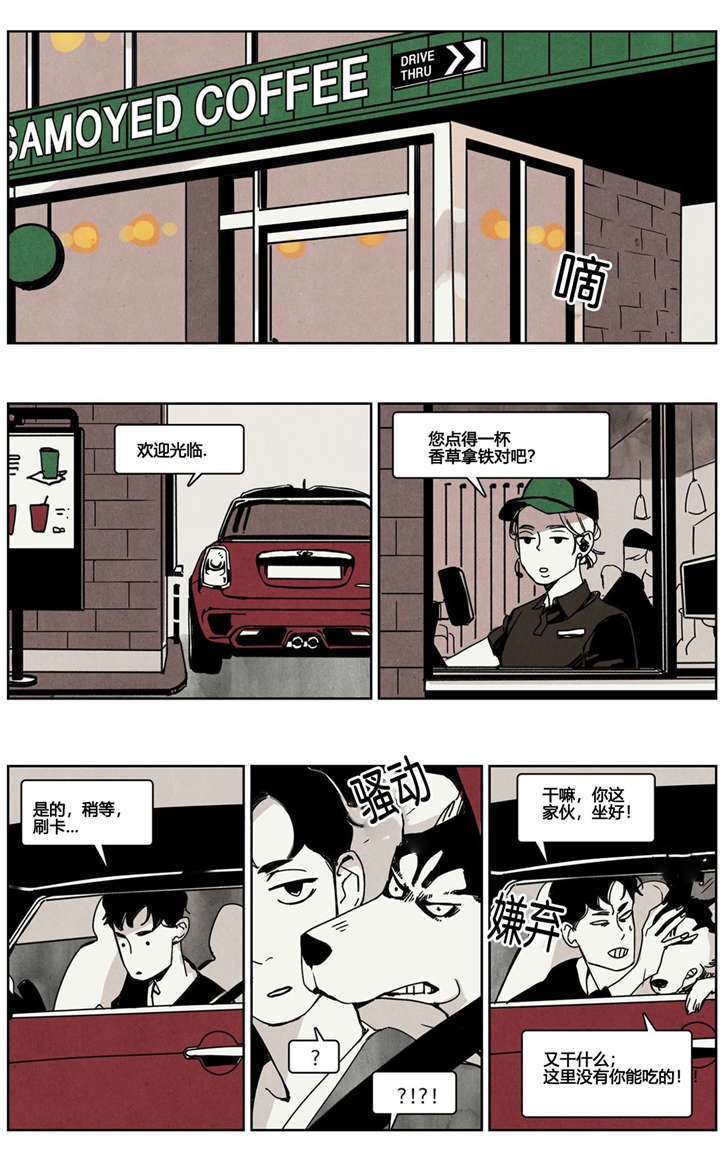 第9章：告白0
