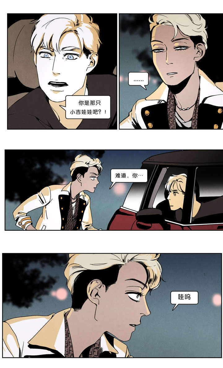 第34章：吉娃娃真身12