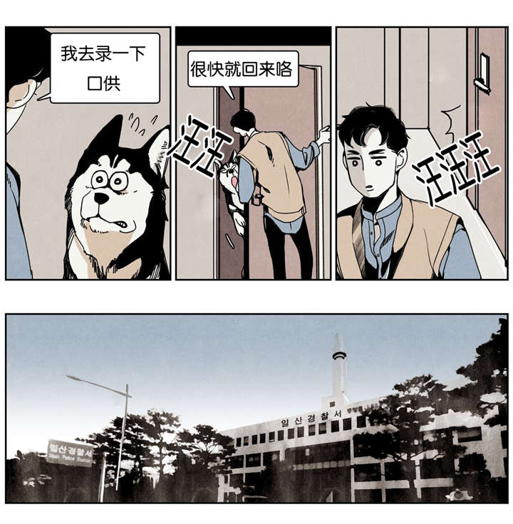 第15章：同类2