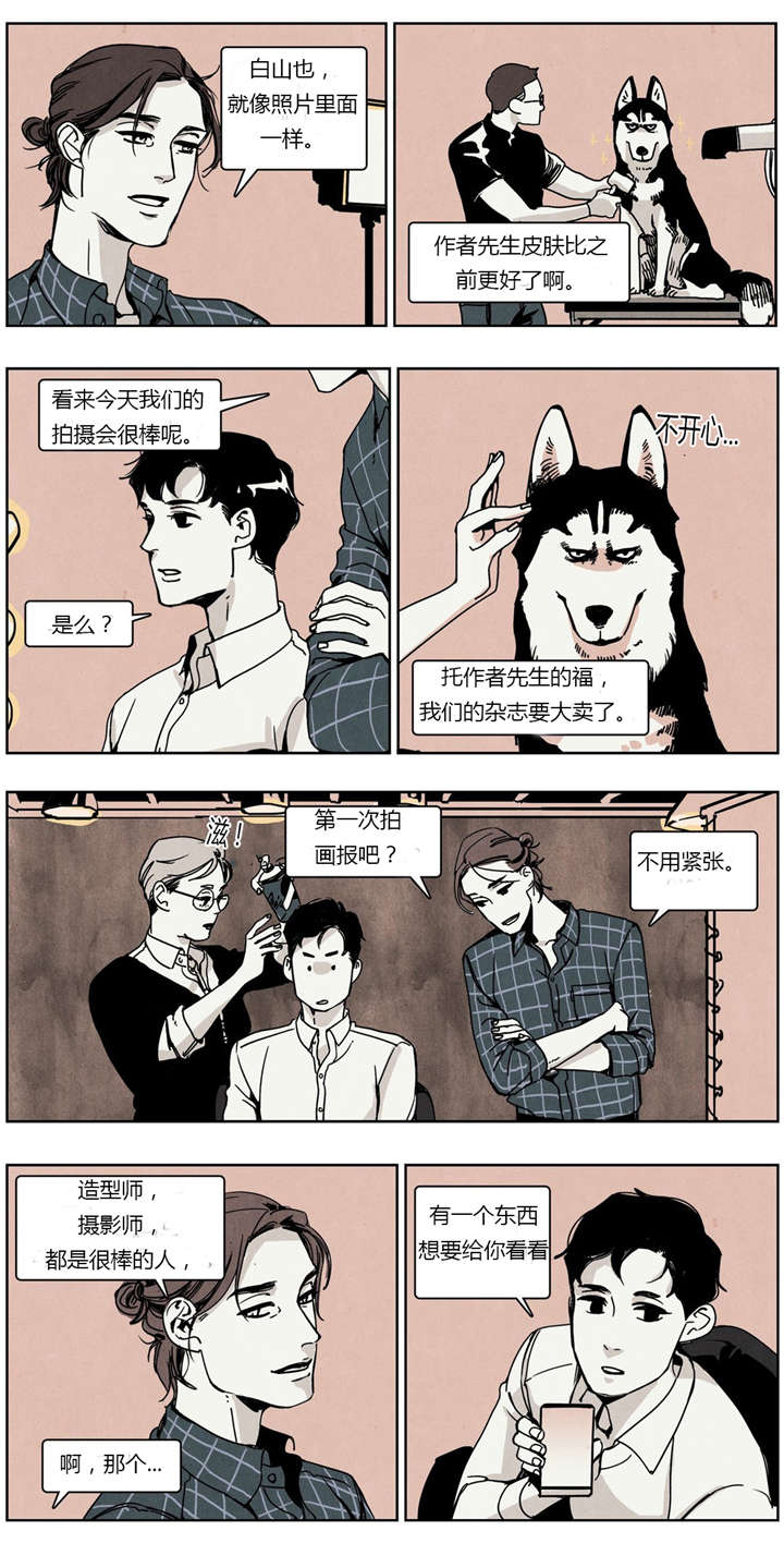 第12章：很容易吃醋6