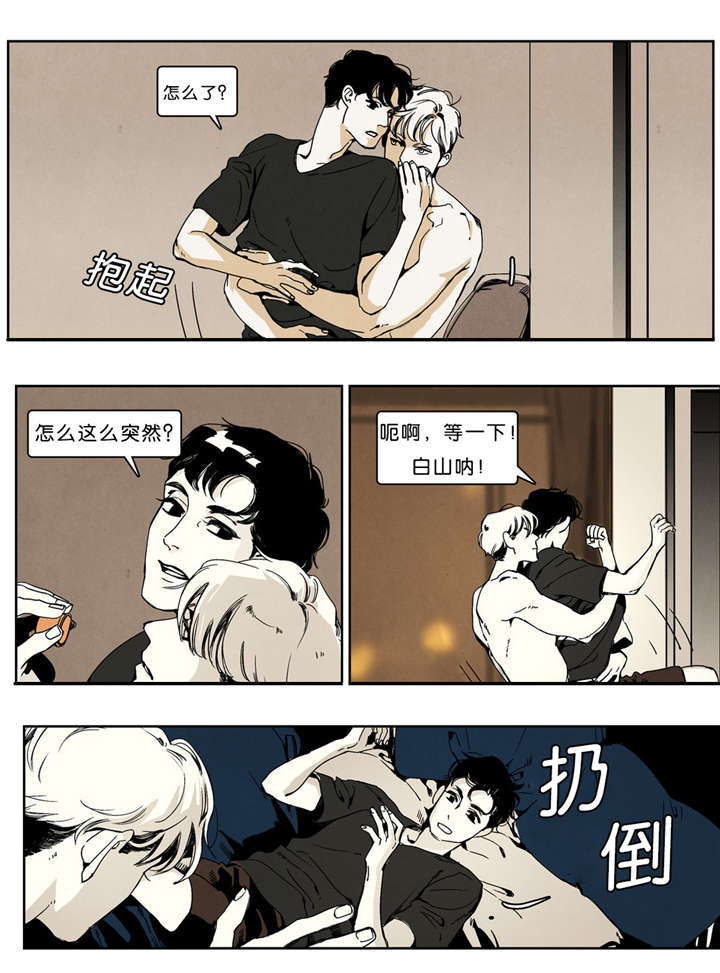 第32章：清除行动2