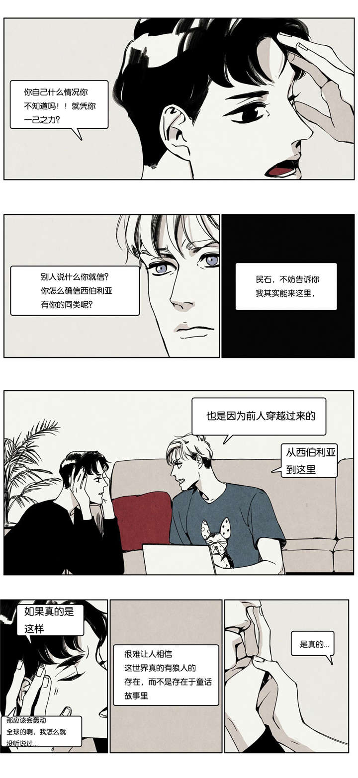 第4章：离开5