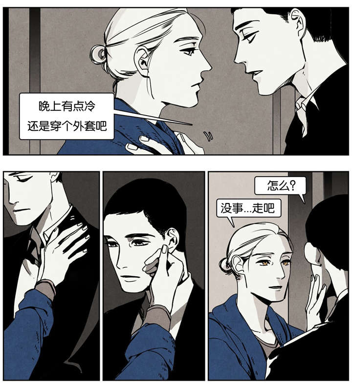 第19章：两狗会谈12