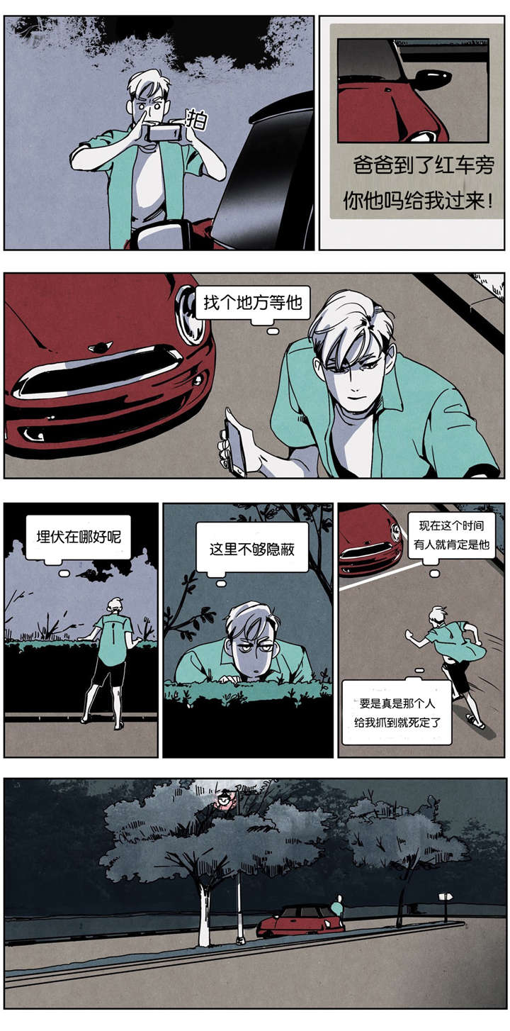第13章：网络喷子10