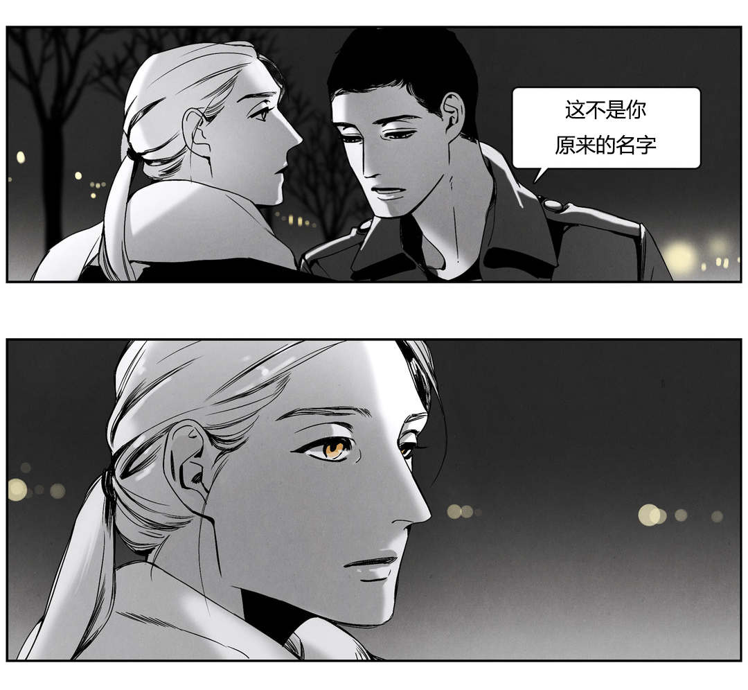 第46章：你的名字12