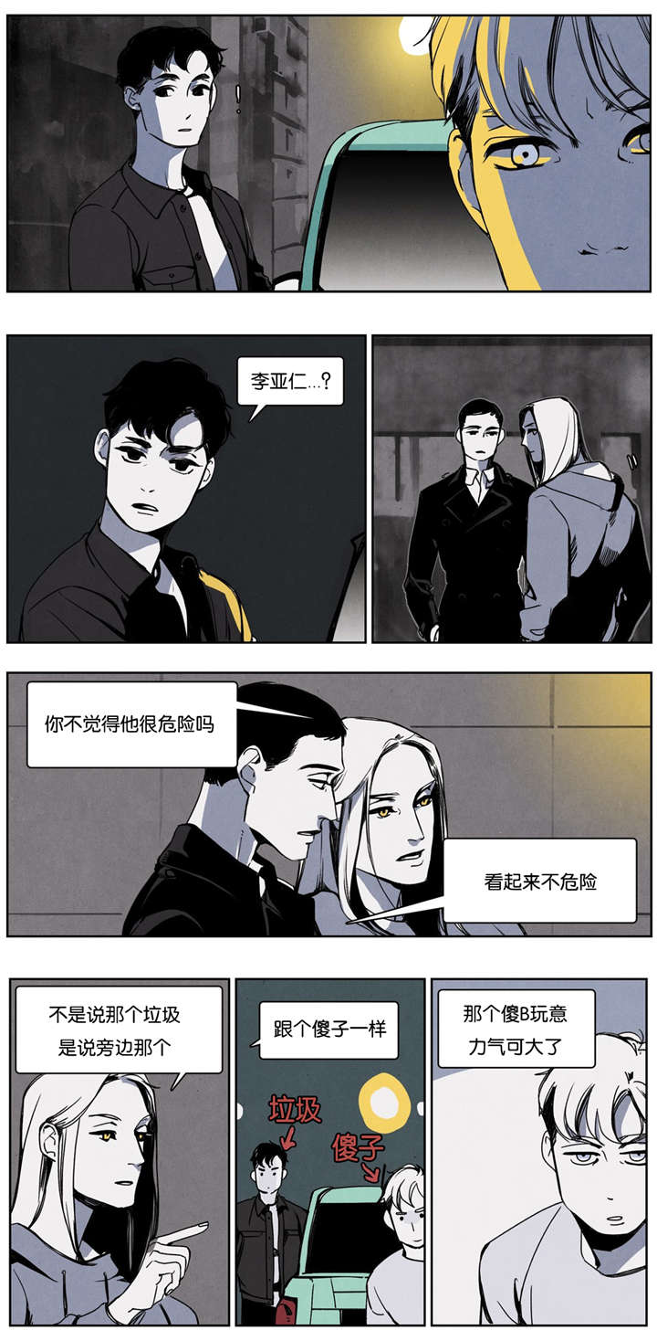 第16章：正面交锋5