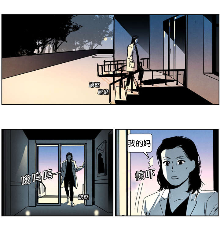 第41章：出院6