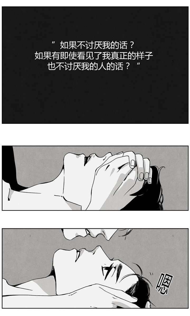 第11章：你和别人不一样5