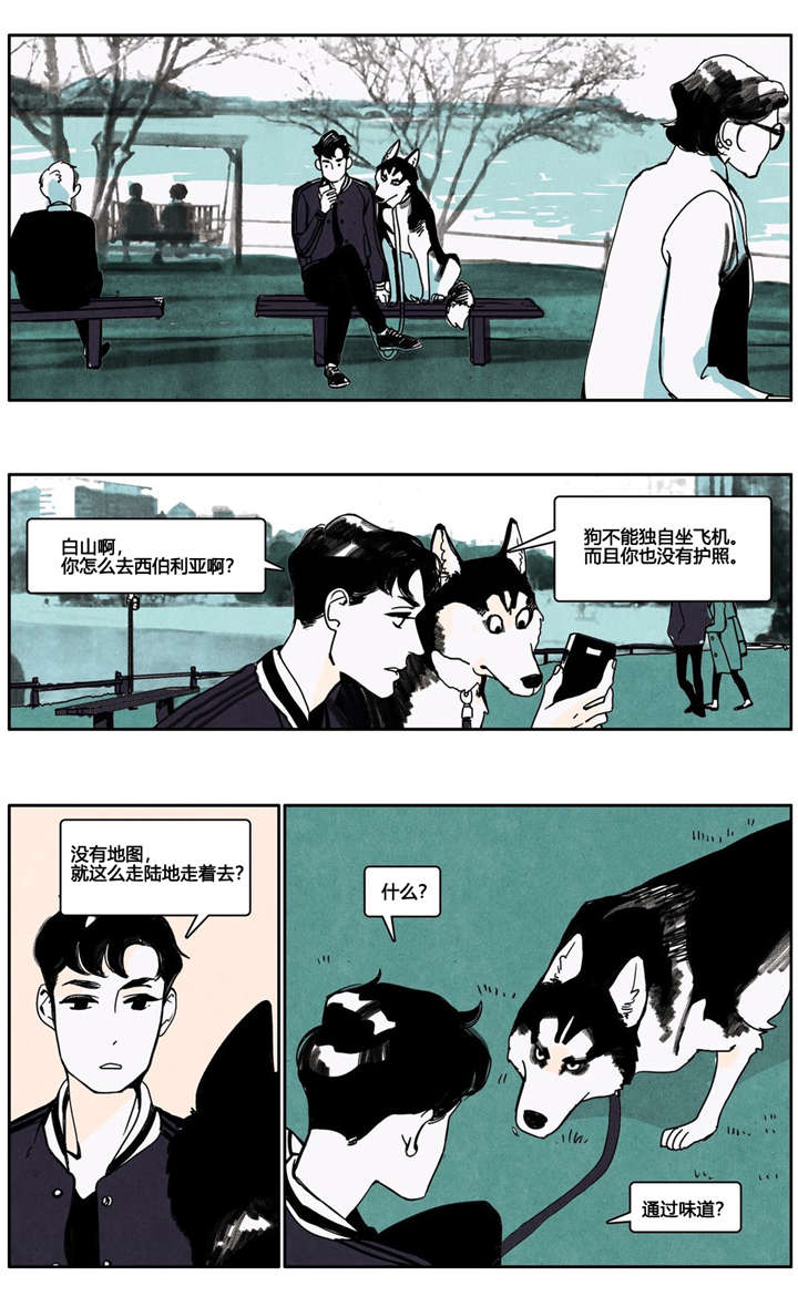 第4章：离开0