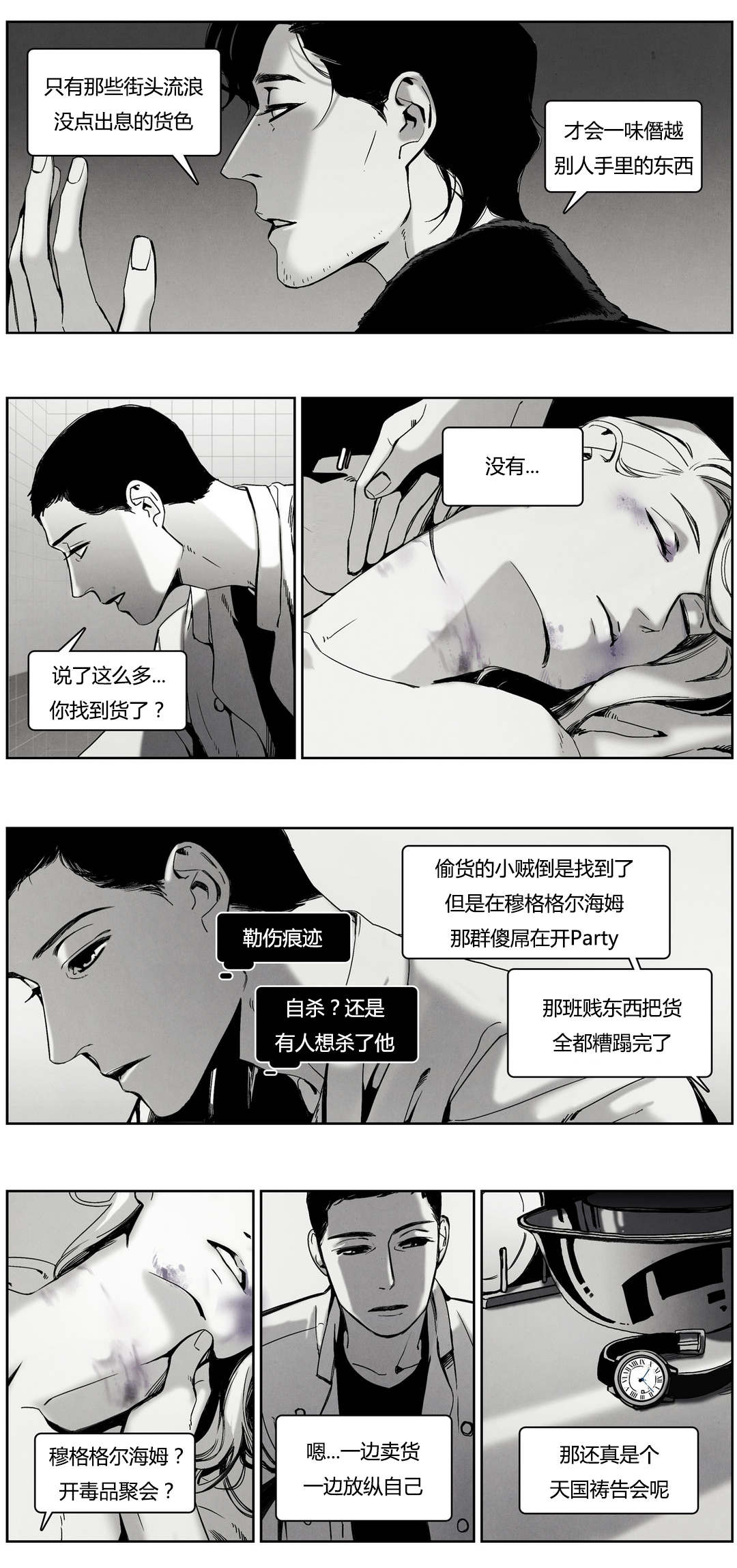 第43章：一切的开端1