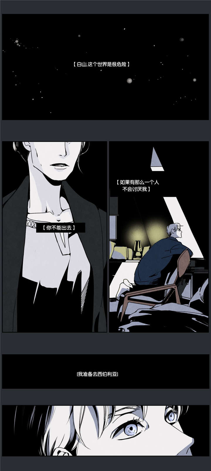 第18章：帮忙照料0