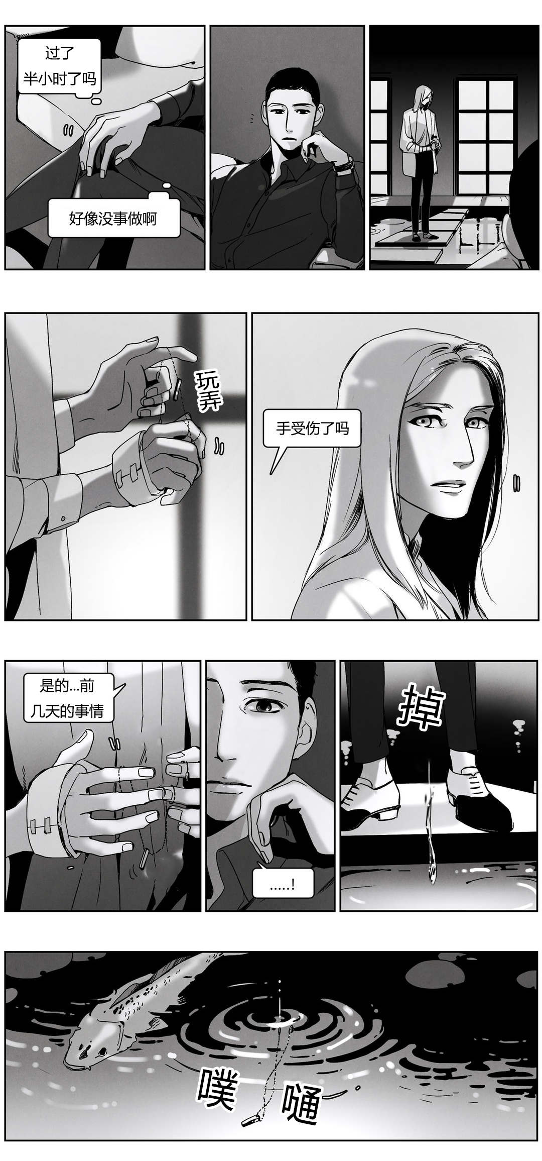 第48章：项链6