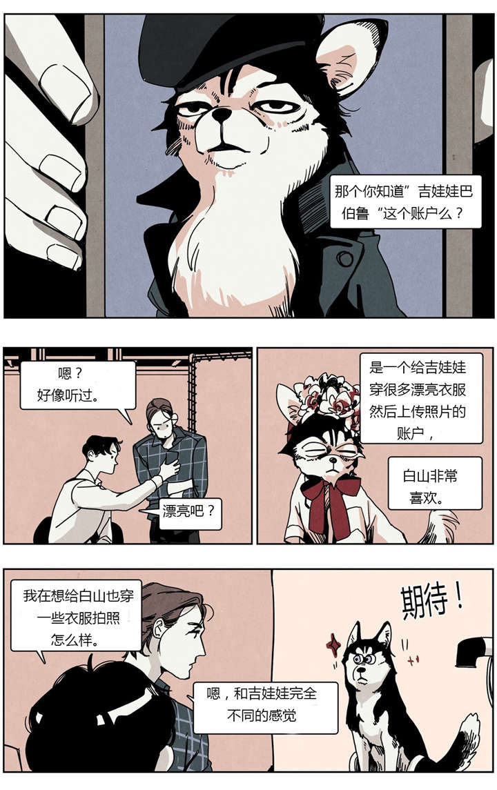 第12章：很容易吃醋7