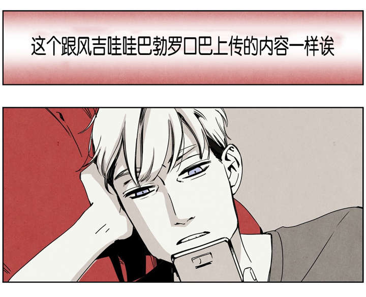第13章：网络喷子2