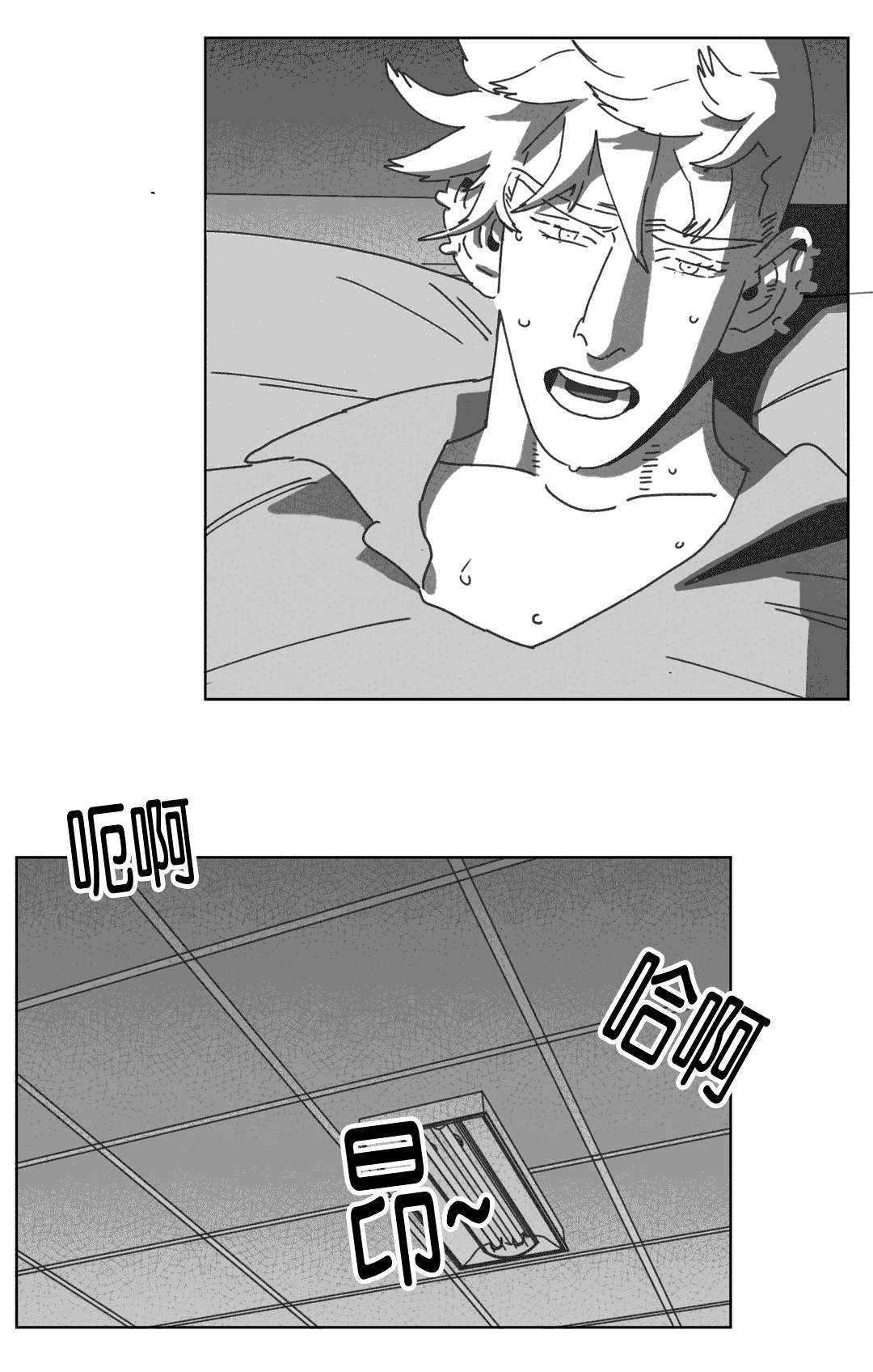 第37章：抵制同性3