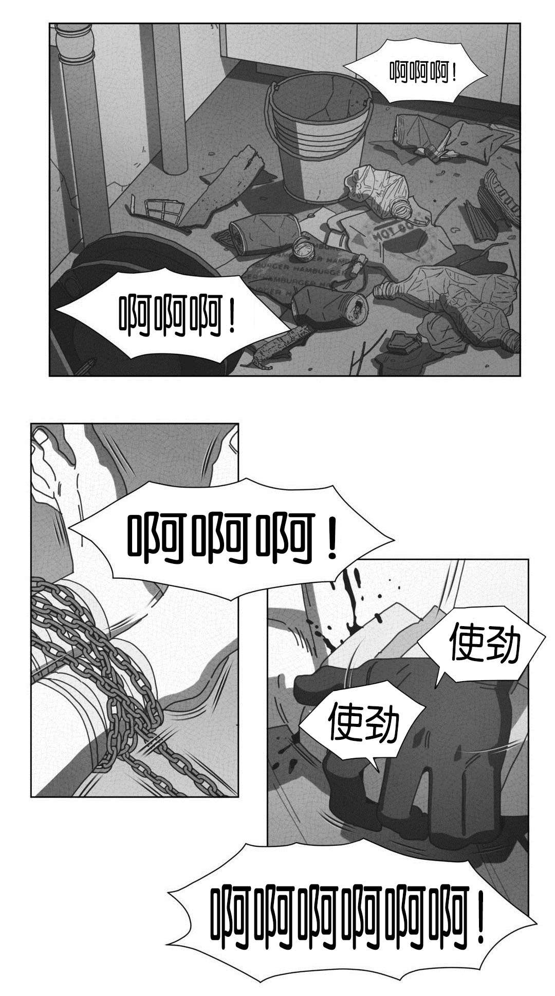 第51章：DNA1
