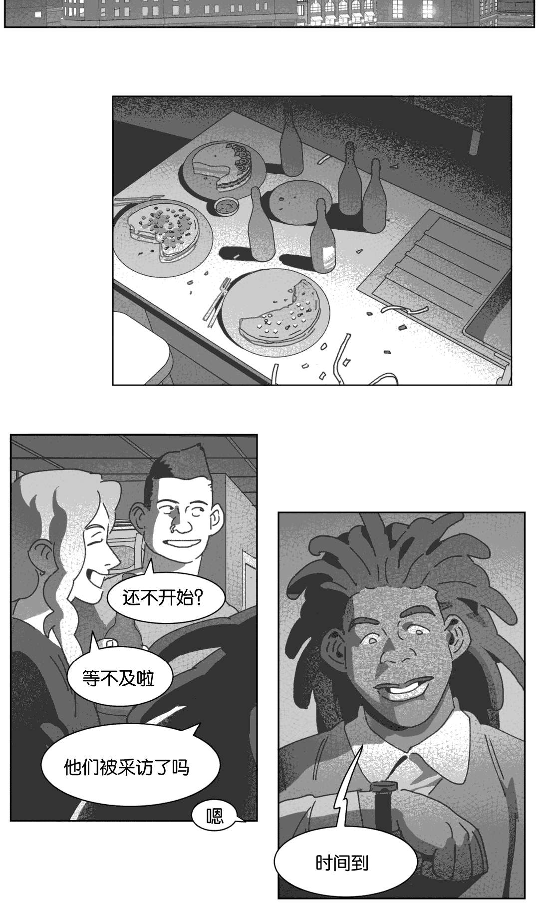 第30章：喝醉的赛门14