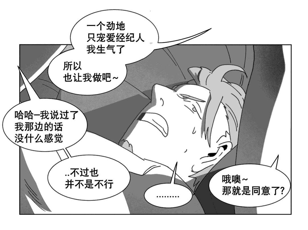 第22章：敲门6