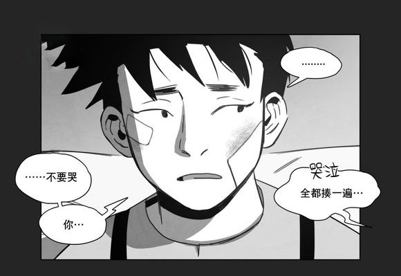 第13章：得救33