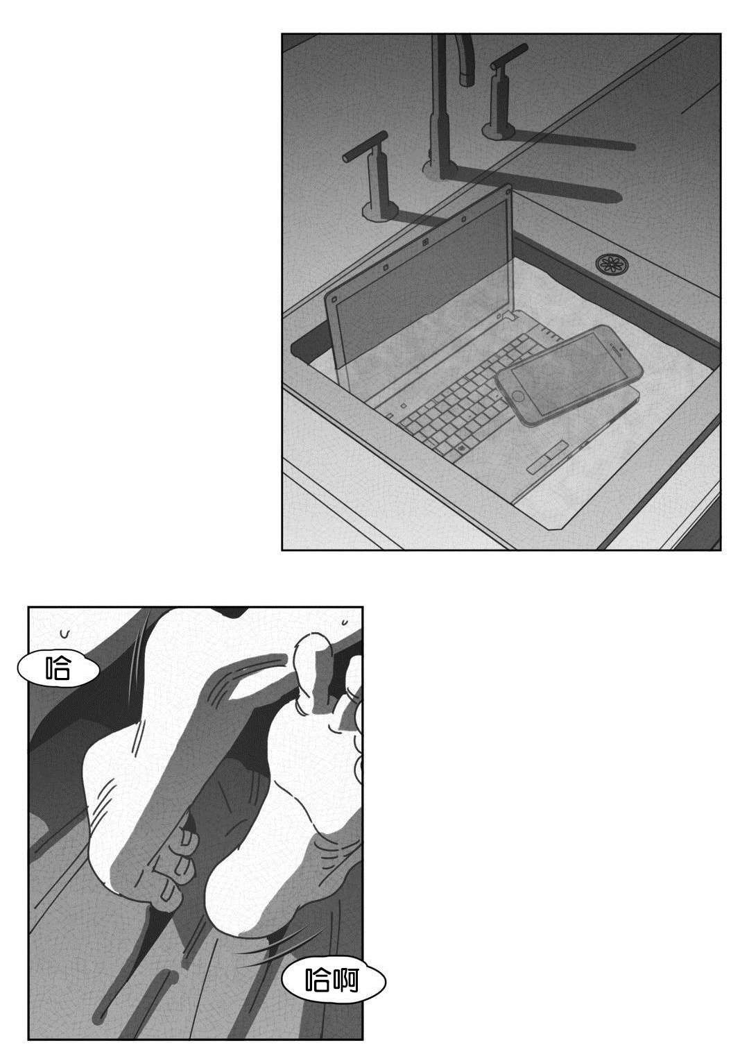 第42章：呆滞15