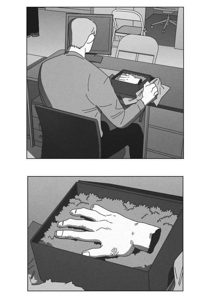 第50章：快递31