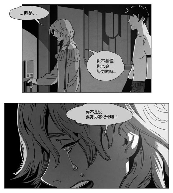 第6章：想你了36