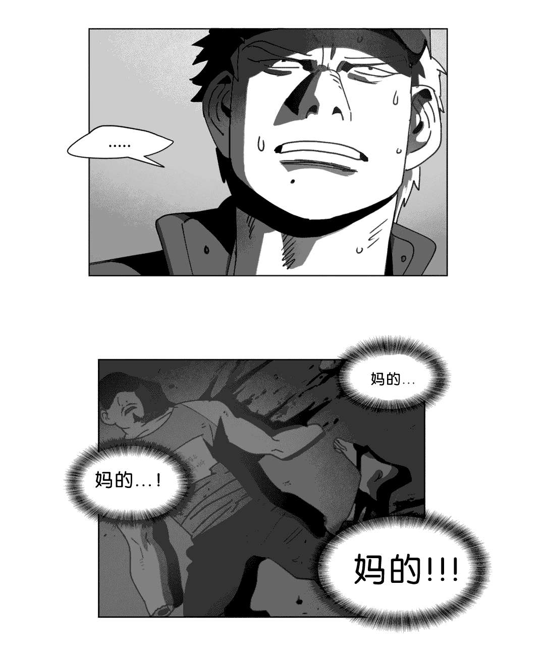 第24章：计划11
