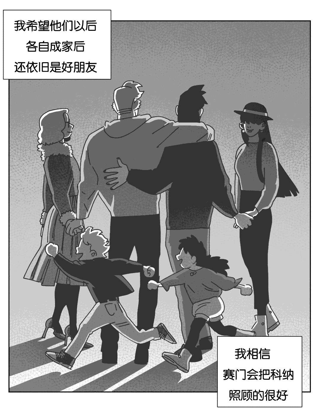 第38章：短信25