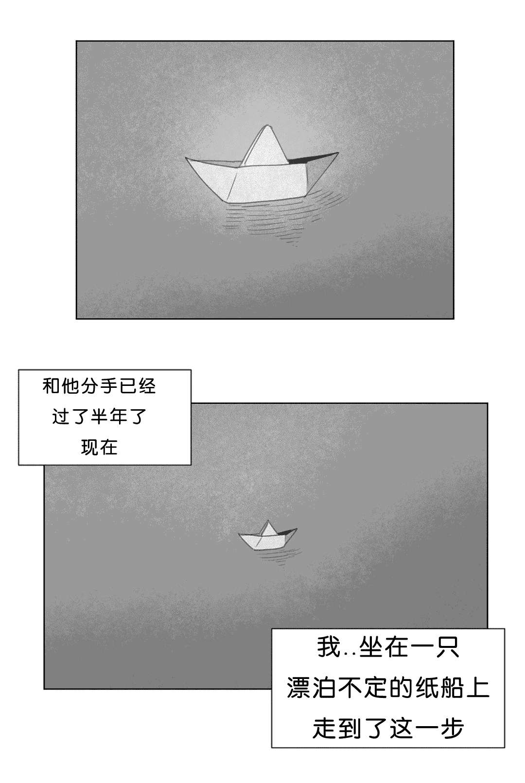 第17章：突然来人12