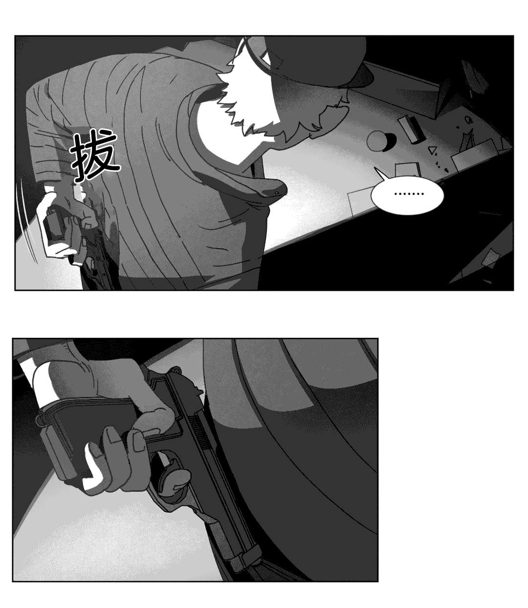 第24章：计划5