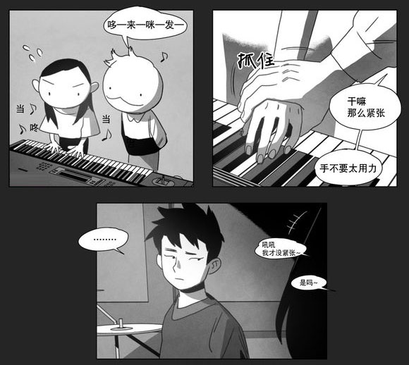 第11章：袭击13