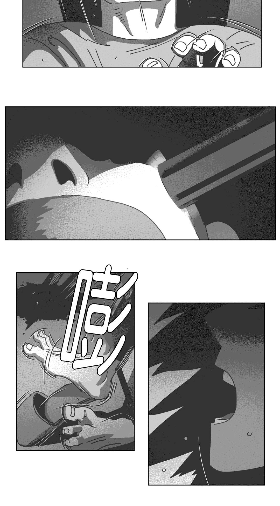 第30章：喝醉的赛门10
