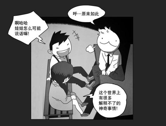 第10章：喜欢38