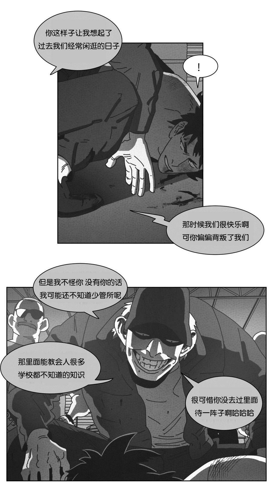 第44章：双手5
