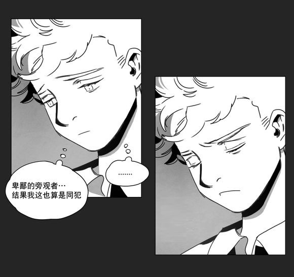 第10章：喜欢22