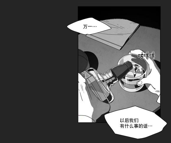 第12章：死守13