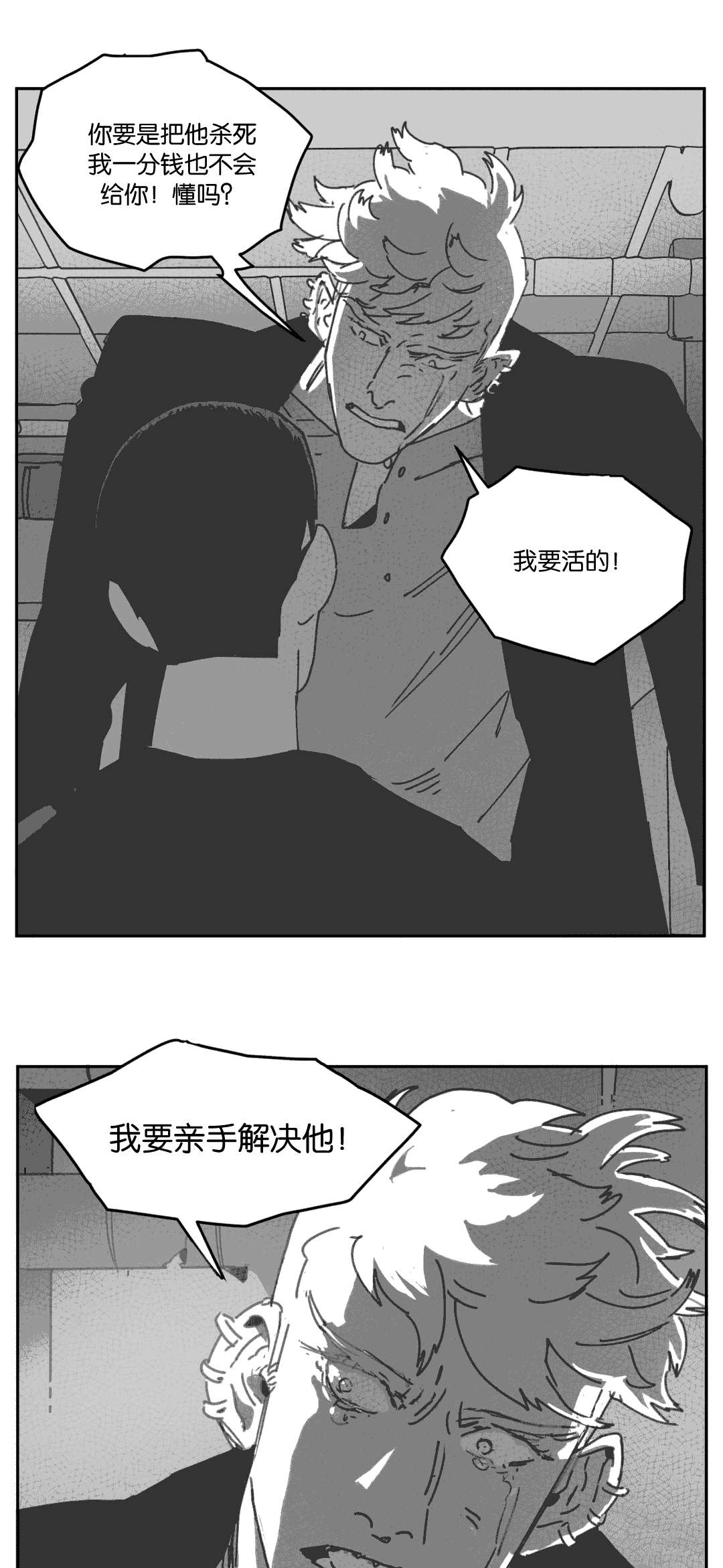第26章：交谈22