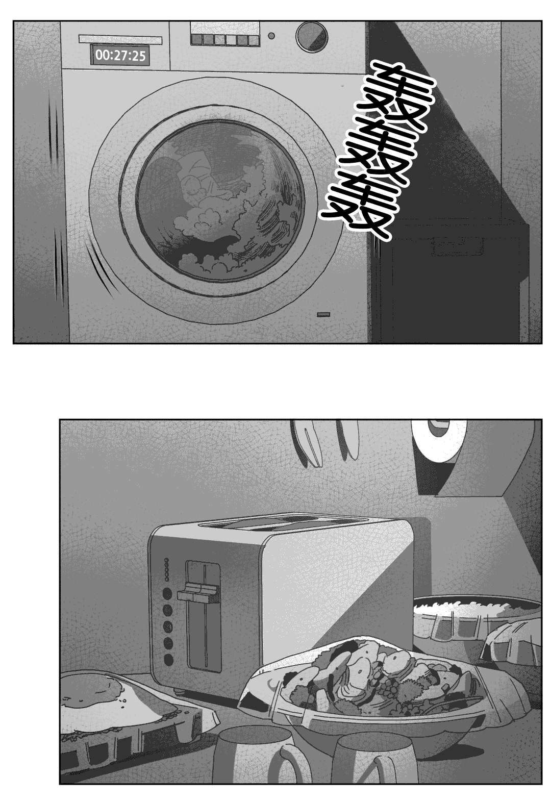 第34章：数三下2