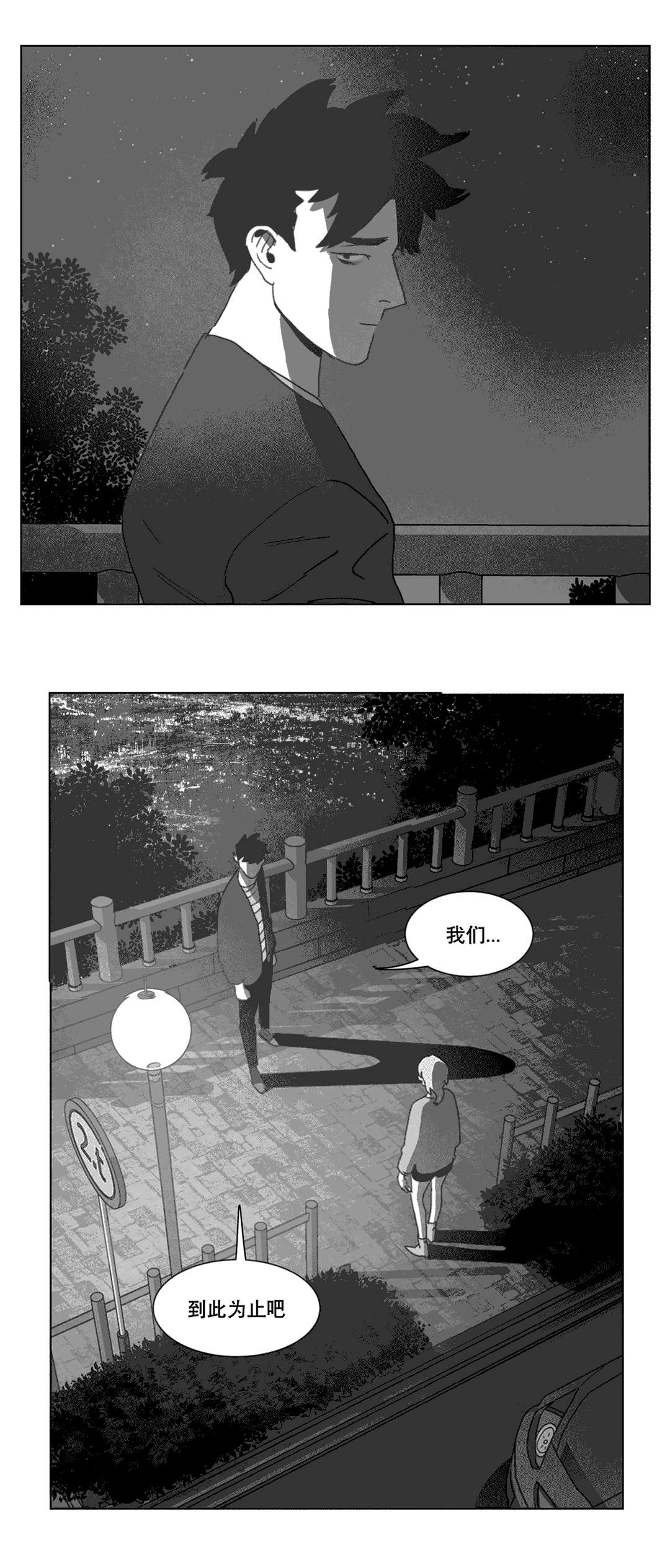 第21章：分手40