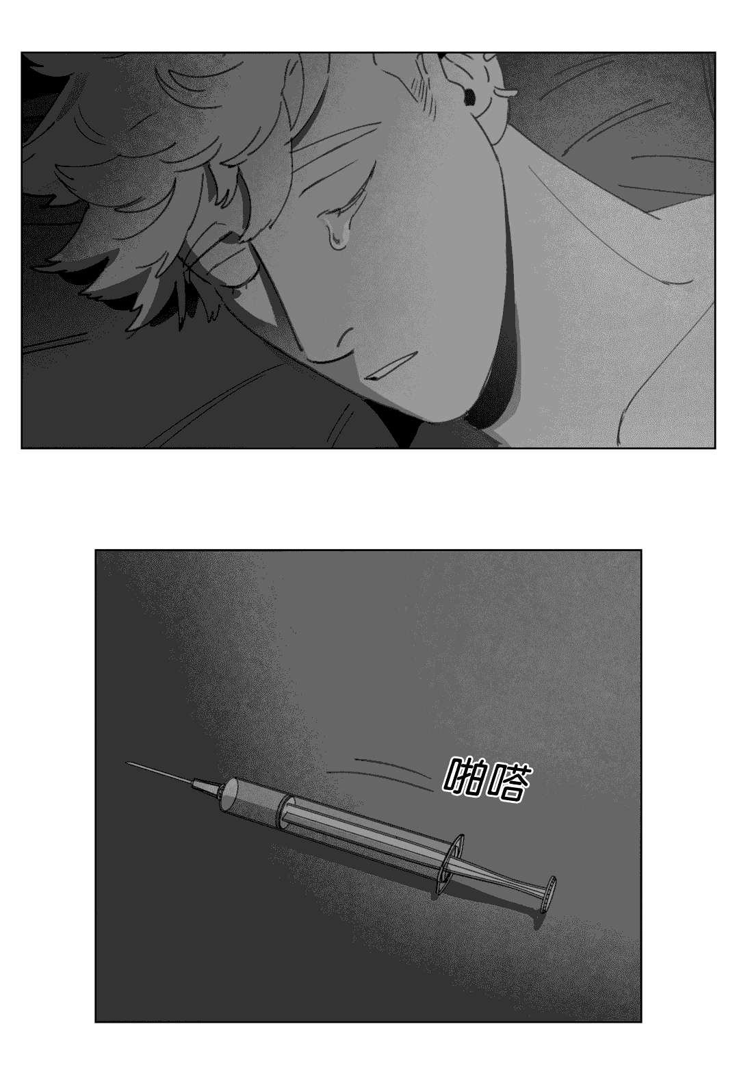 第19章：惊吓41