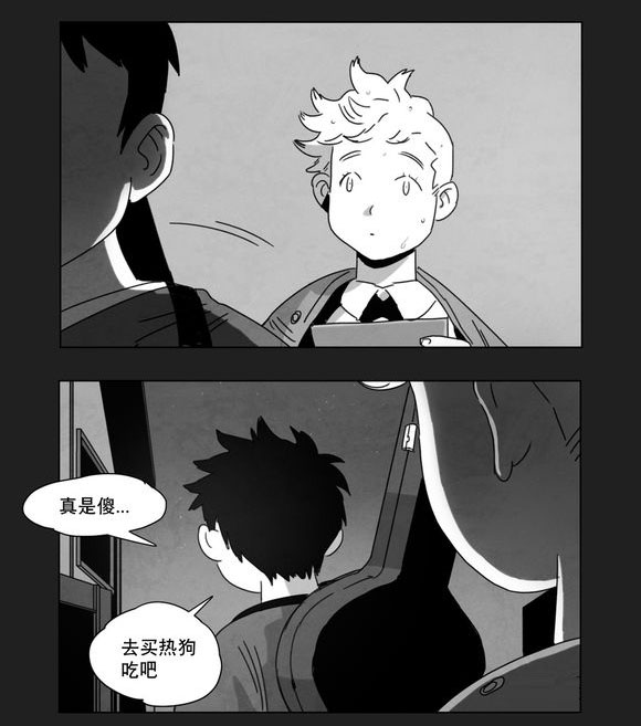 第8章：嫉妒11