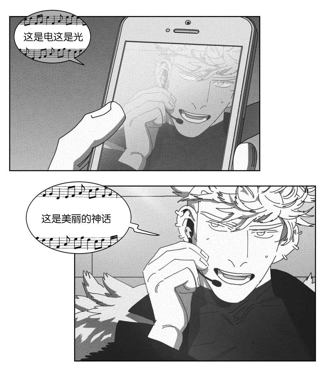 第52章：永不放弃2