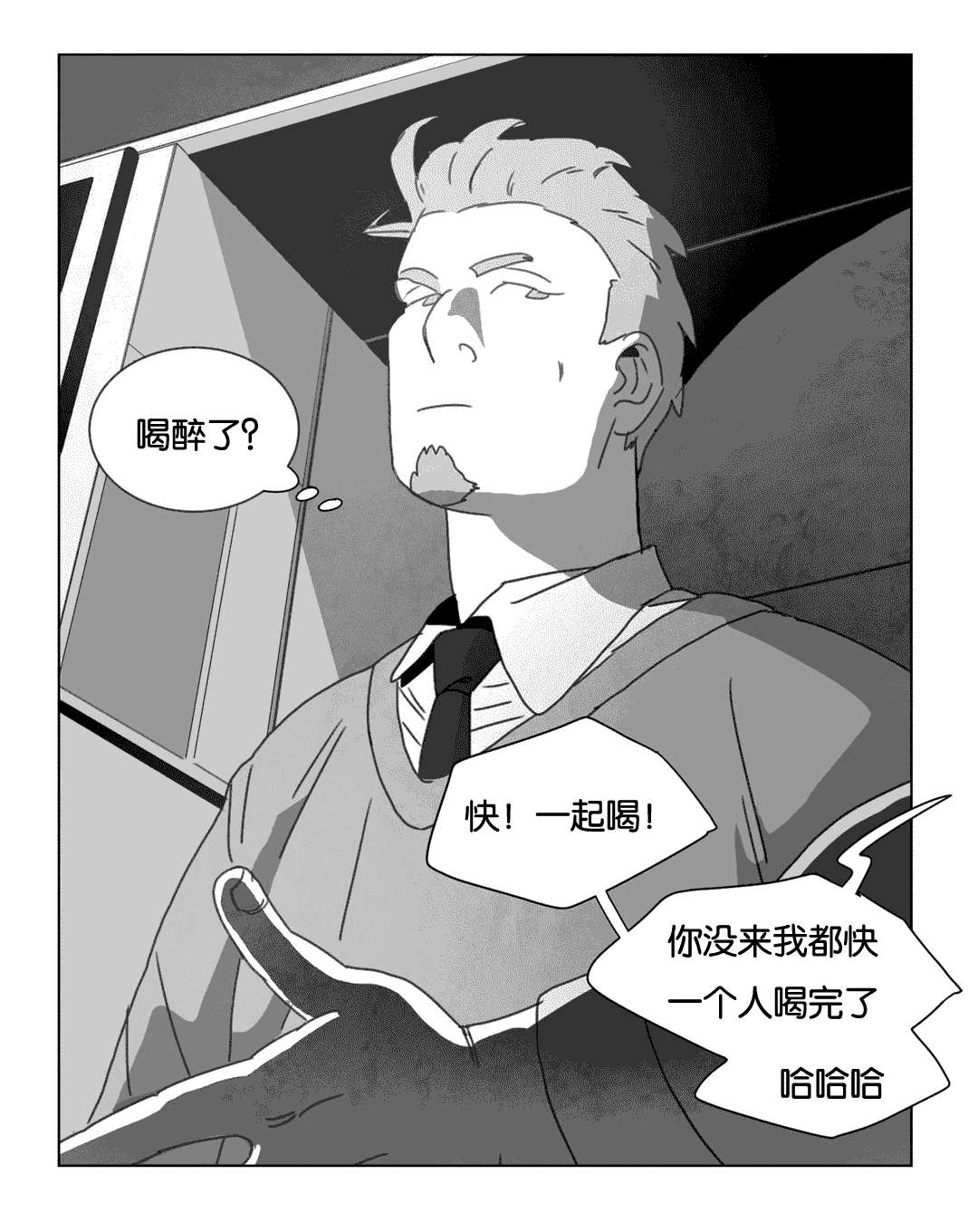 第15章：各有春秋17