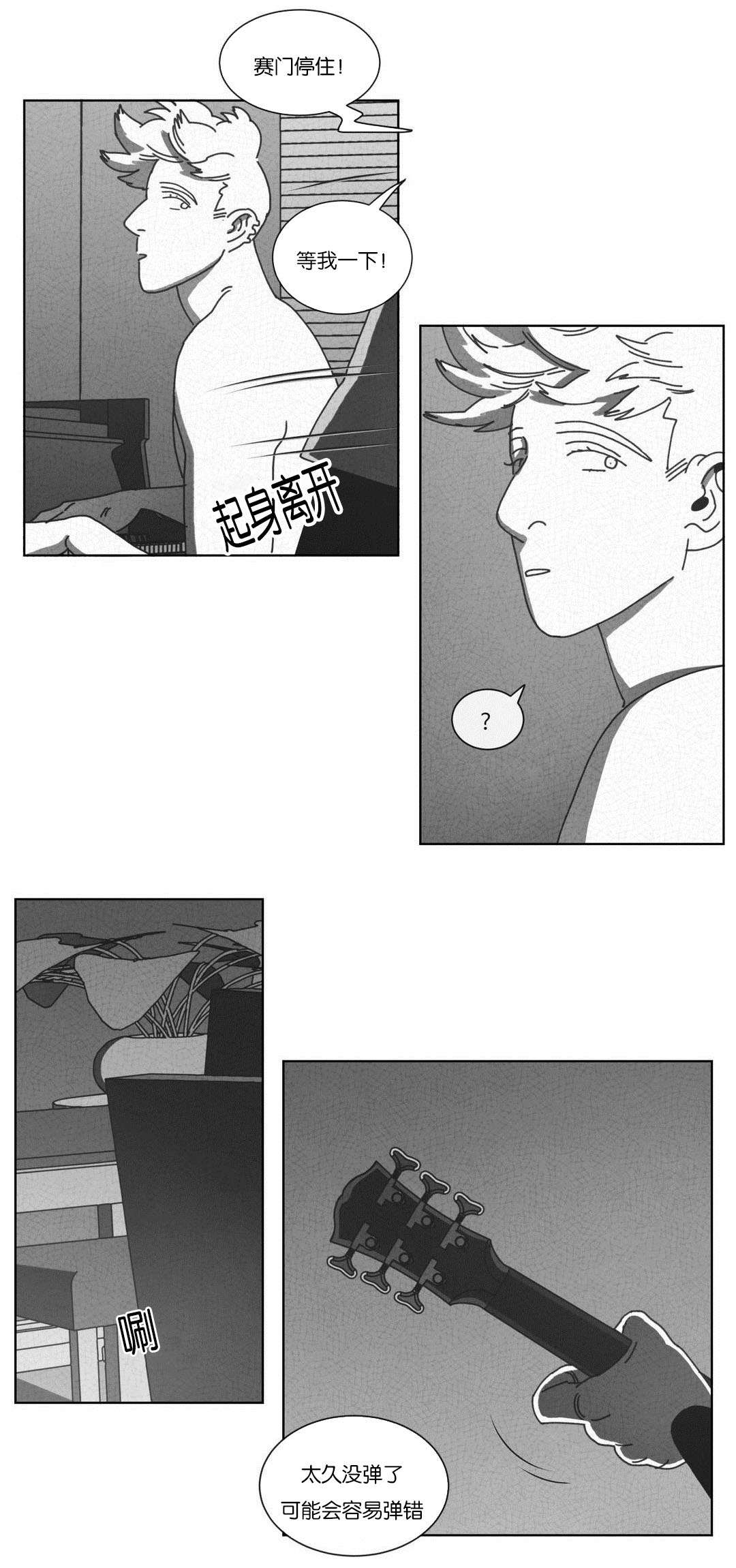 第53章：仅此一人8