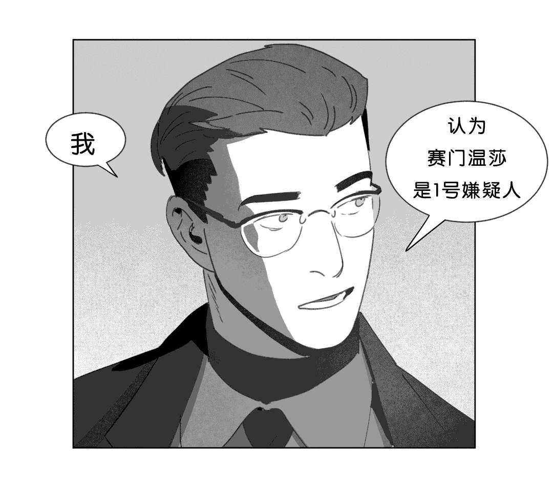 第19章：惊吓29