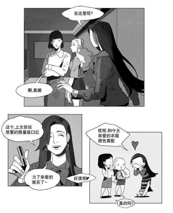 第4章：咖啡28