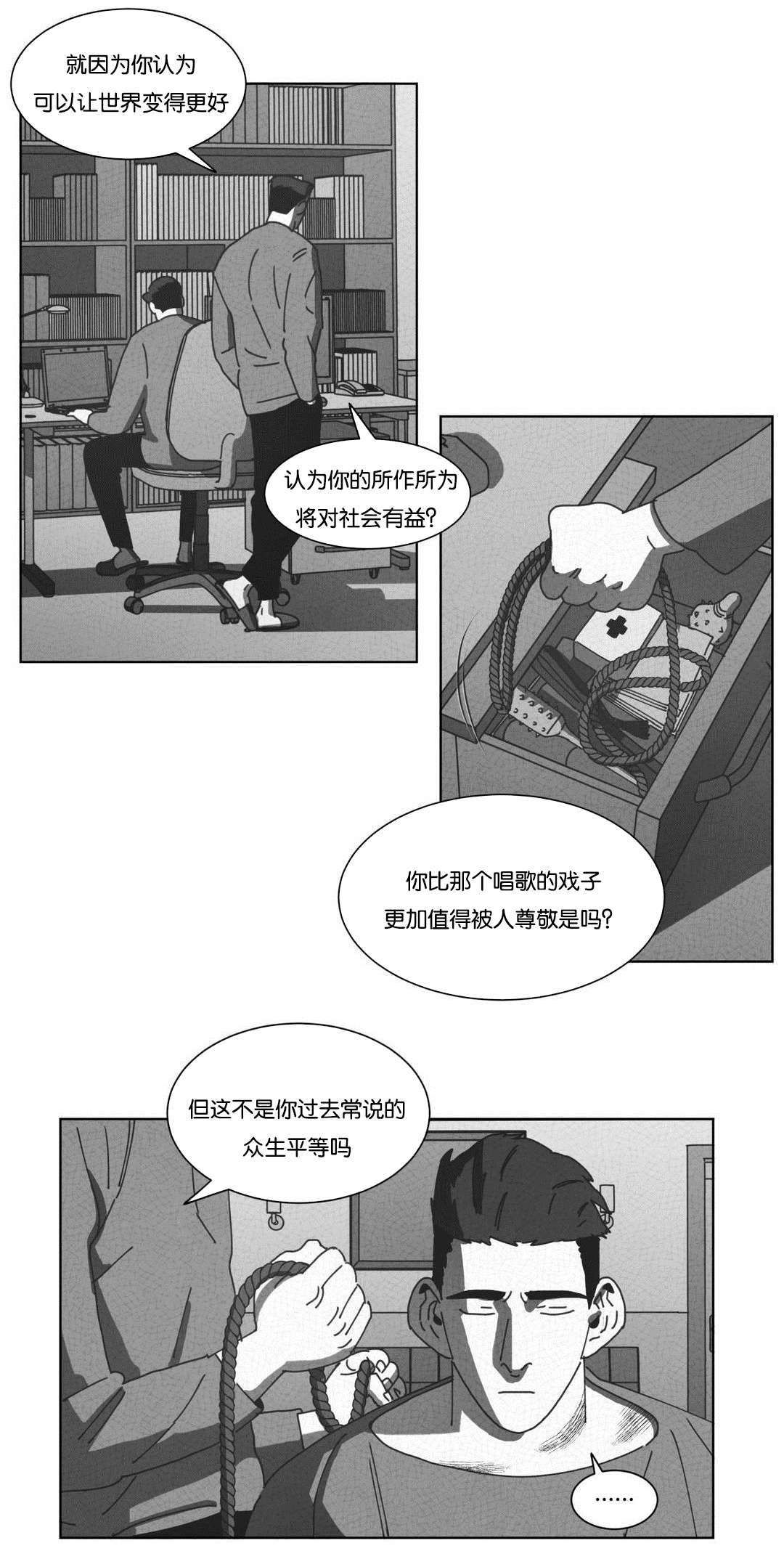第49章：自首11