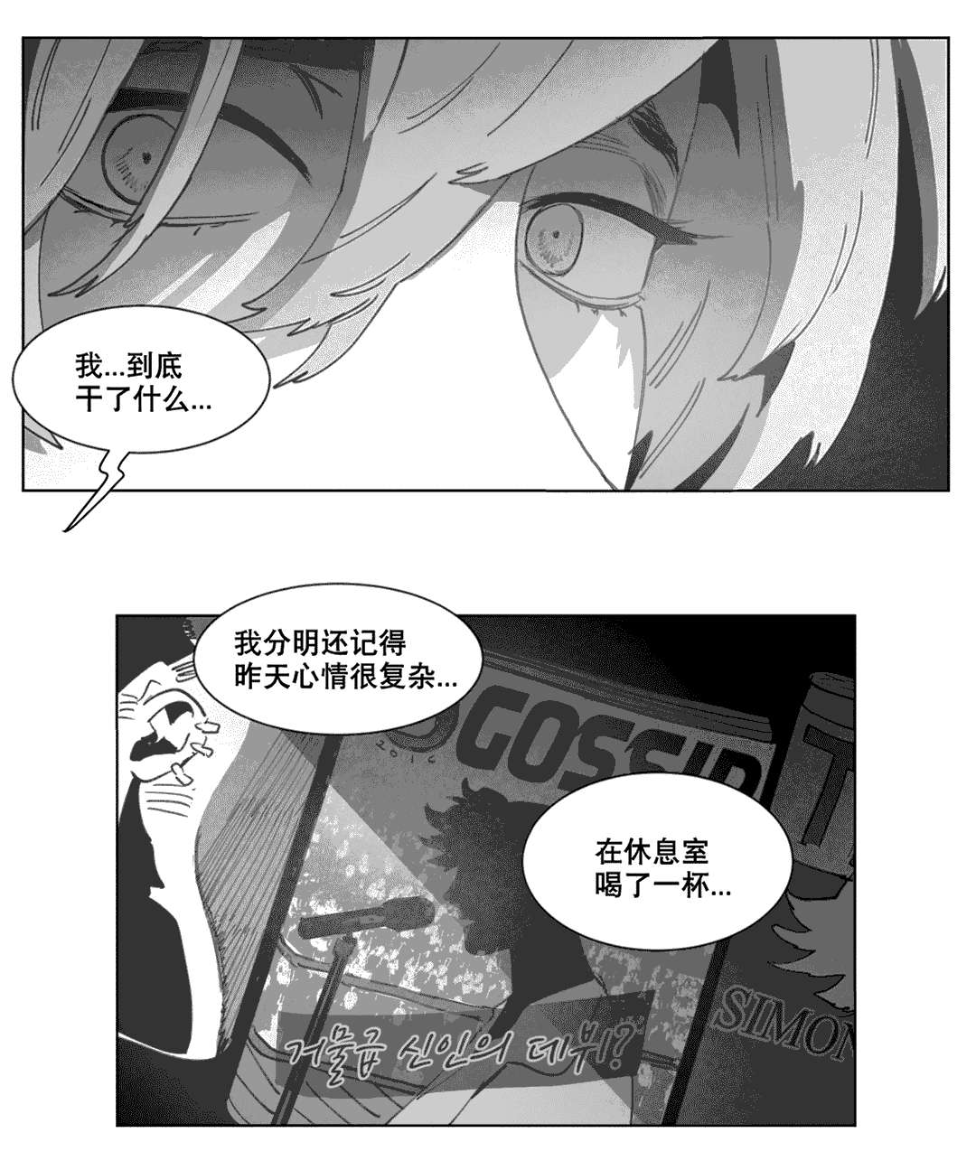 第21章：分手25