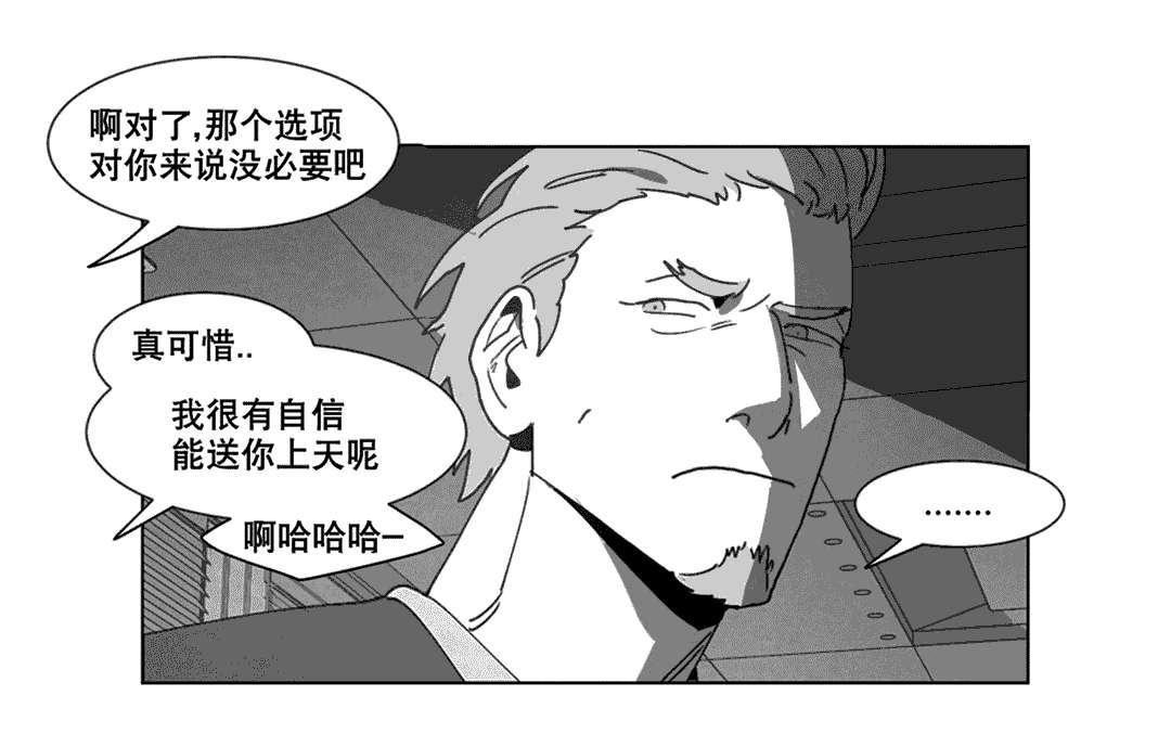 第22章：敲门16